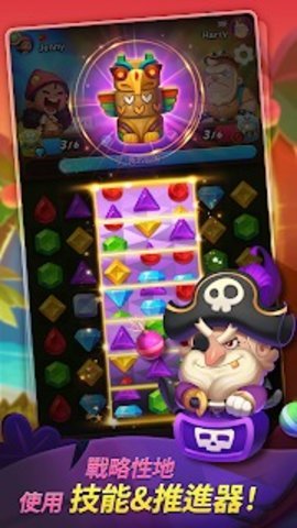 丛林宝石对战 丛林宝石对战