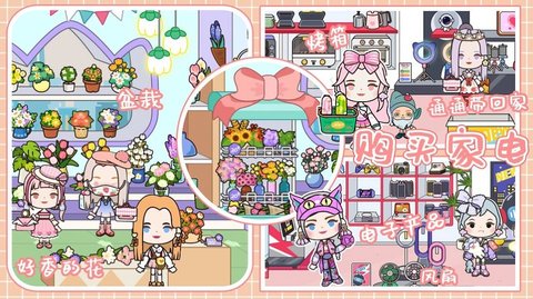 软萌公主我的城堡 软萌公主我的城堡