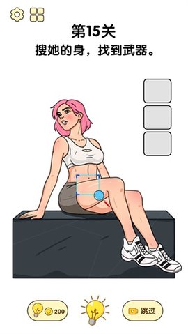 全民脑洞王 全民脑洞王