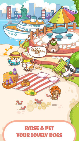 幻想宠物狗 幻想宠物狗