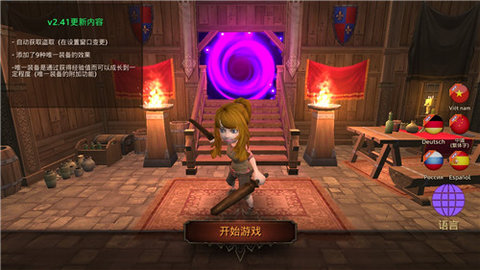 地牢编年史 地牢编年史