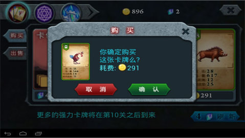 无尽之战 无尽之战