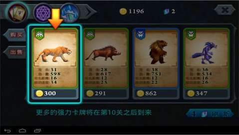 无尽之战 无尽之战