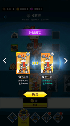 表情包战争 表情包战争