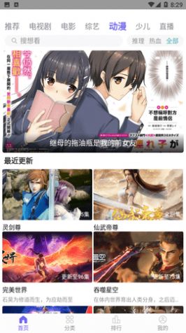 白羊影院 白羊影院