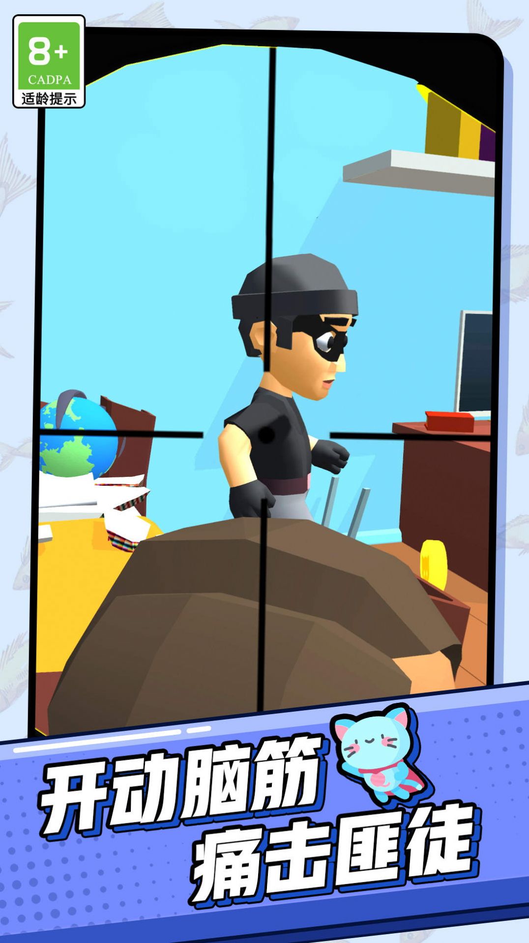 超能宠物大冒险 超能宠物大冒险