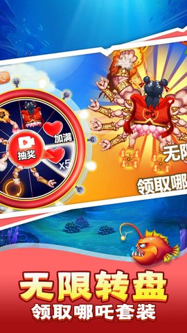 寄生兽模拟器 寄生兽模拟器