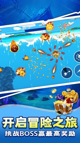 寄生兽模拟器 寄生兽模拟器