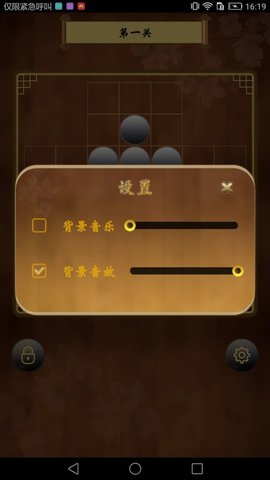 诸葛孔明棋 诸葛孔明棋