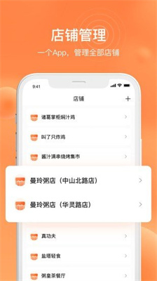 水獭掌柜 水獭掌柜