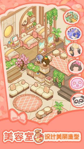 乌冬旅店 乌冬旅店