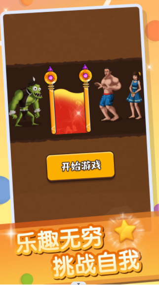 救救小萝莉 救救小萝莉