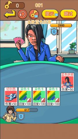 脑洞挑战王 脑洞挑战王