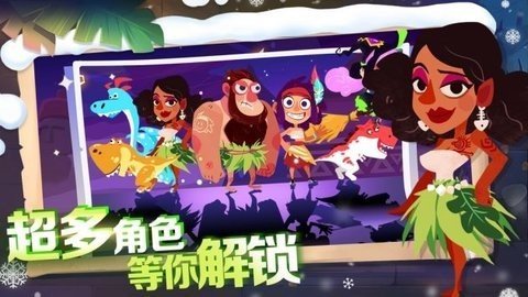 恐龙尖叫 恐龙尖叫