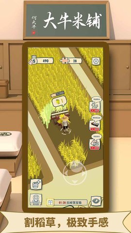 修仙飞升模拟器 修仙飞升模拟器