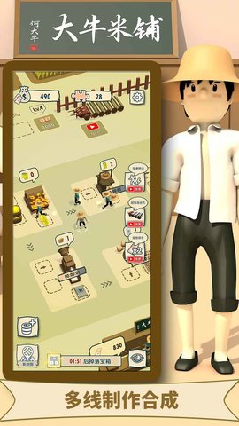 修仙飞升模拟器 修仙飞升模拟器