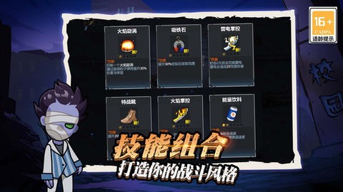  神枪手吃鸡无限金币版