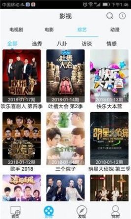 龙猫云观 龙猫云观