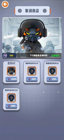 六号特工秘密任务