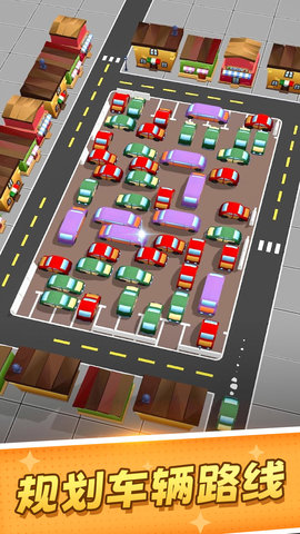 停车达人4 停车达人4