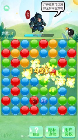 豆丁大闯关 豆丁大闯关