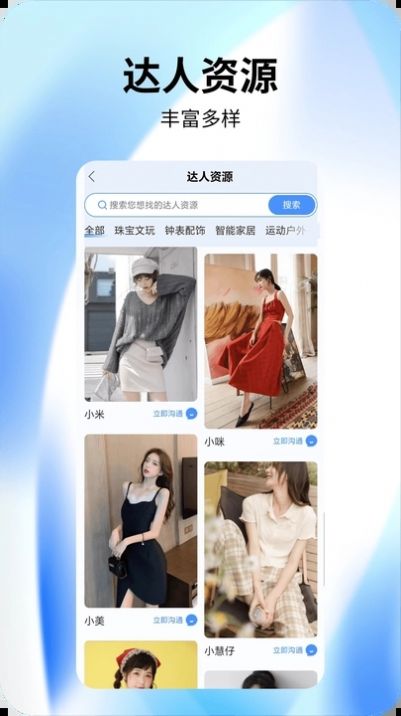 视频创意工厂 视频创意工厂