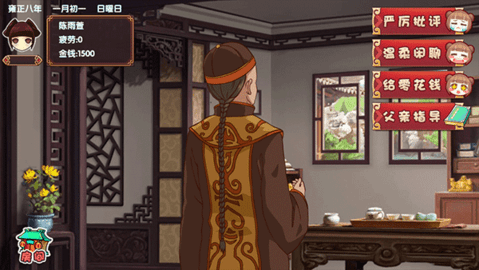 皇后成长计划2 皇后成长计划2