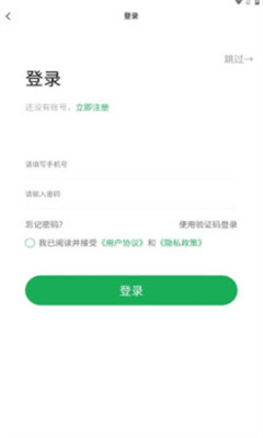 AI大师助手