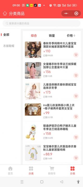 喜拼拼平台 喜拼拼平台