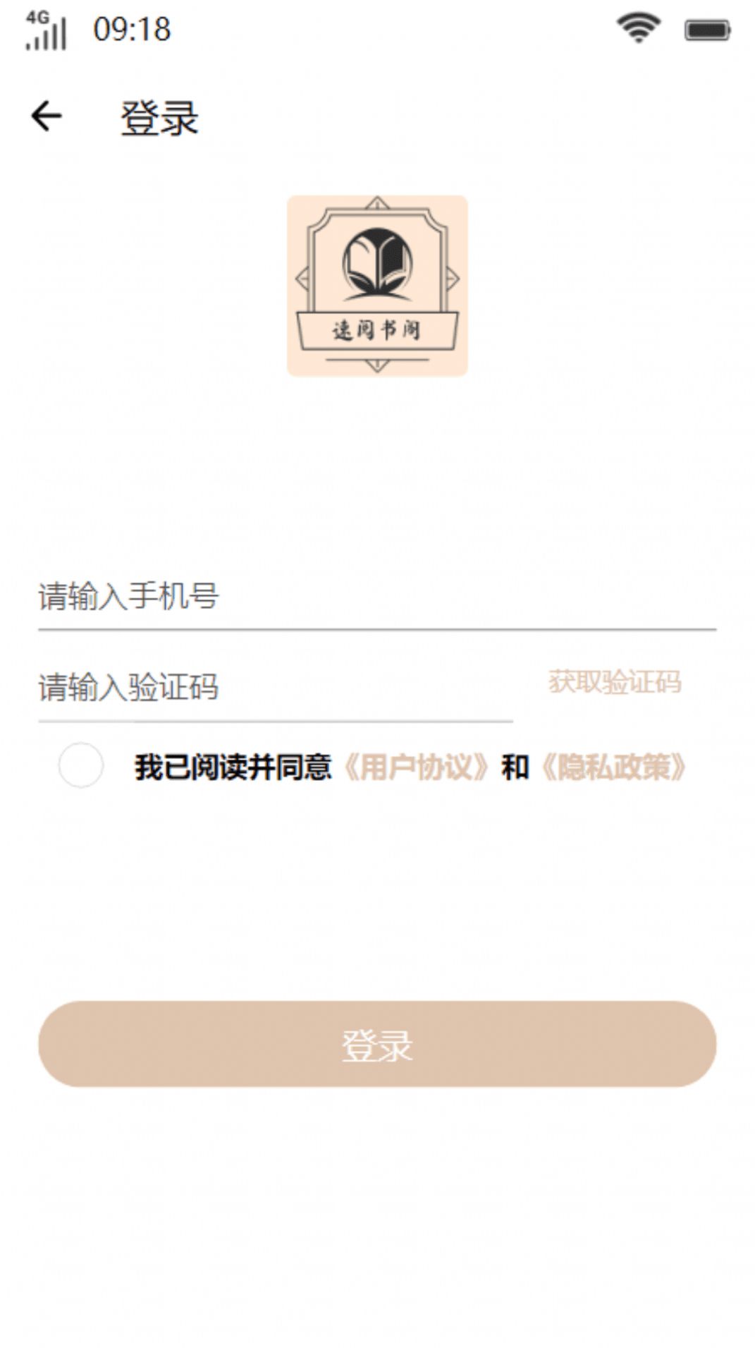 速阅书阁 速阅书阁