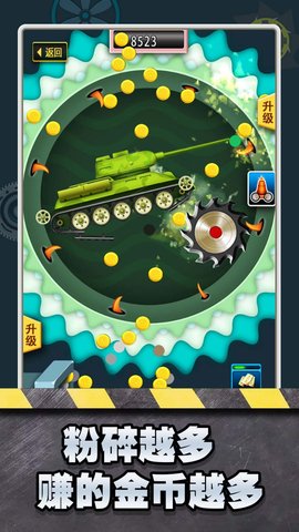 超级解压粉碎机 超级解压粉碎机