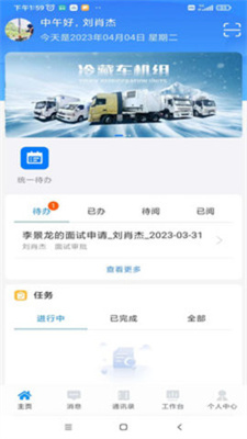 掌上凯雪 掌上凯雪