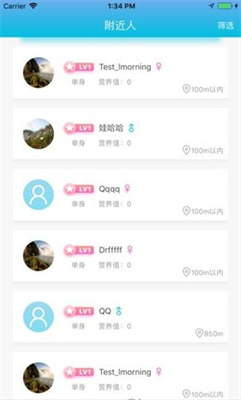 斐讯智能水杯 斐讯智能水杯