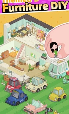 我要当房东 我要当房东