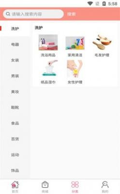 芸芸购商城 芸芸购商城