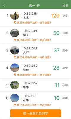 芝麻单词 芝麻单词