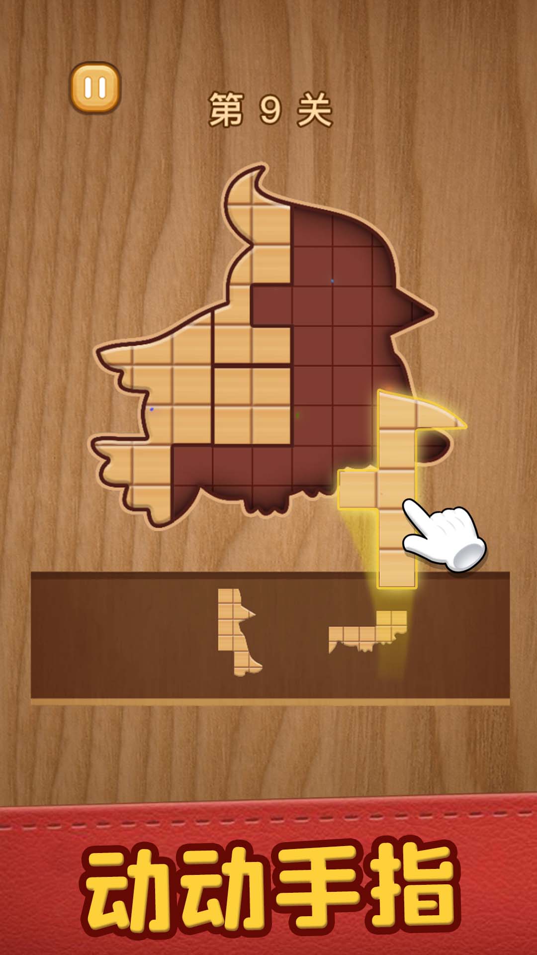 我解谜特牛 我解谜特牛