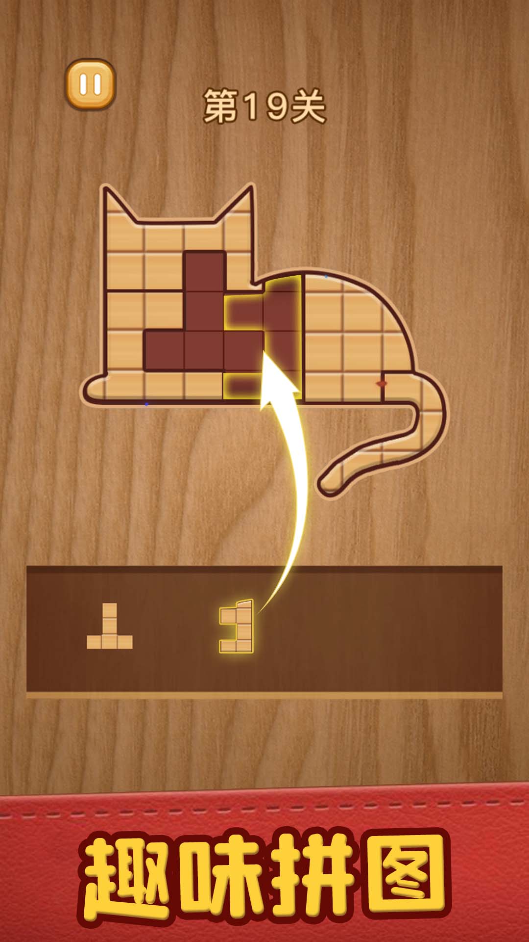 我解谜特牛 我解谜特牛