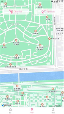 恋爱守护 恋爱守护