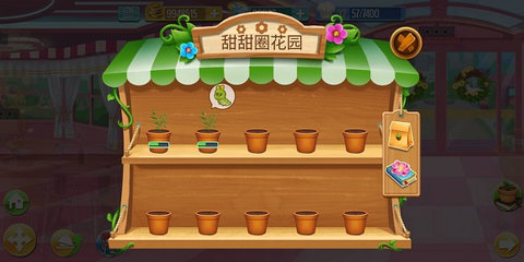 天天爱烹饪 天天爱烹饪