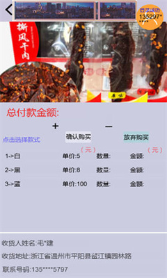 中津云月飞 中津云月飞