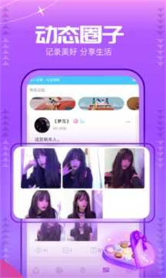 甜筒星球 甜筒星球