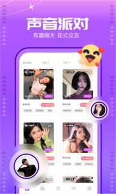 甜筒星球 甜筒星球