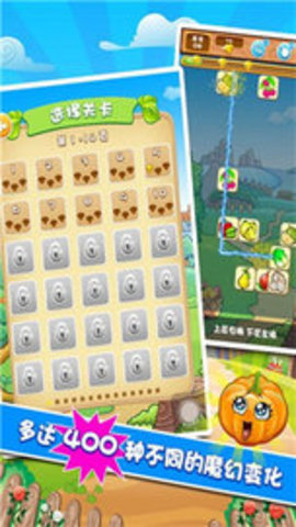 果蔬连连看 果蔬连连看