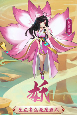 混沌天体 混沌天体