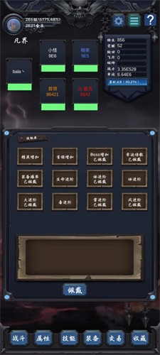 狗子放置2无限金币版