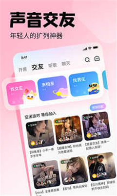 皮皮语音 皮皮语音