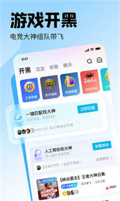 皮皮语音 皮皮语音