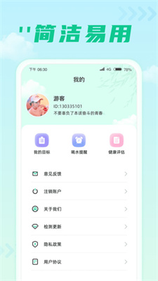 千步达人 千步达人