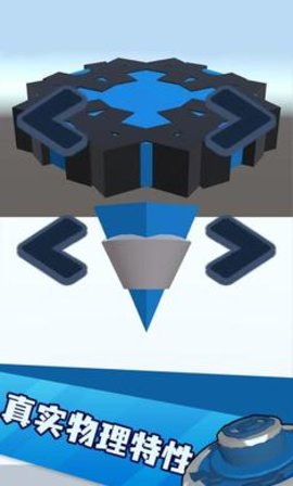 超级陀螺 超级陀螺